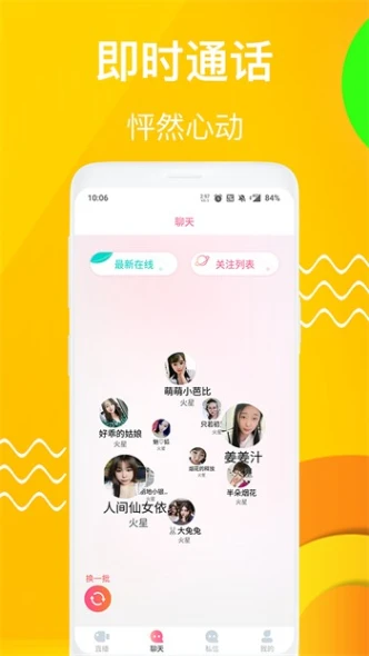 壹秀直播图