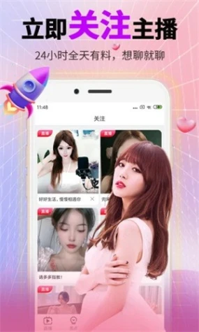 应用截图