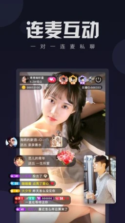 花样直播视频直播图