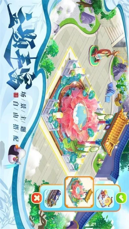 餐厅养成记游戏图