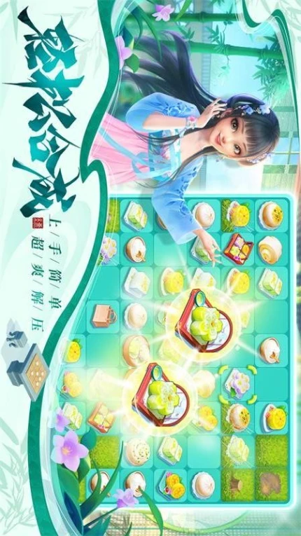 餐厅养成记游戏图