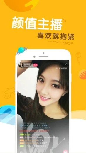 水晶直播图
