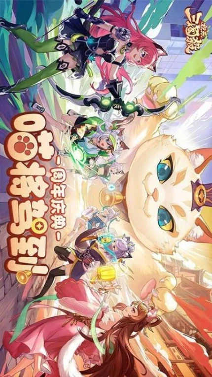 欢乐三国杀图