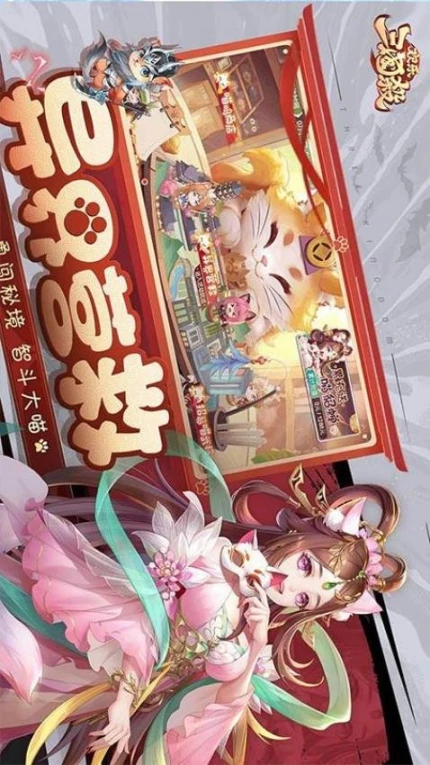 欢乐三国杀图