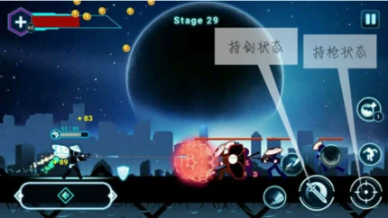 火柴人鬼2星球大战图