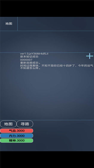江湖雨中客游戏官方正版图
