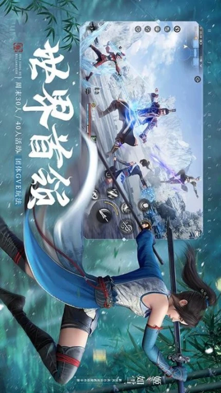 不良人3图