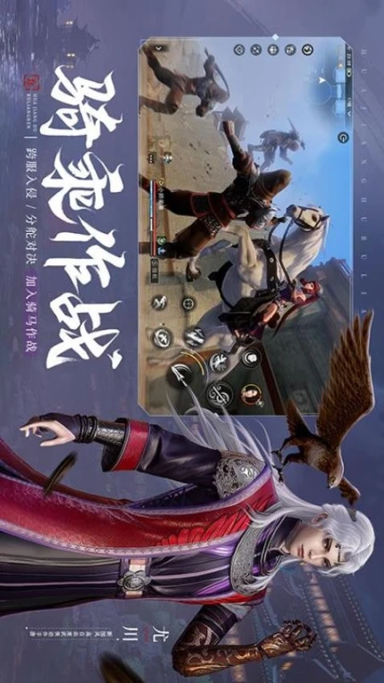 不良人3图