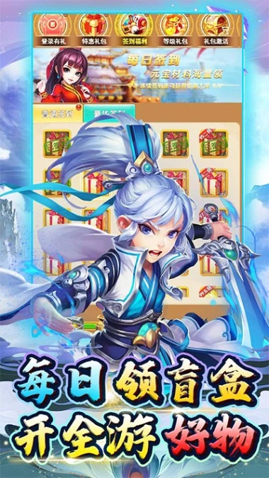 奔月的糯米团图