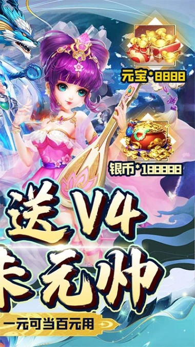奔月的糯米团图