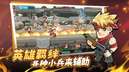 守望特攻图