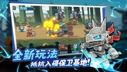 守望特攻图