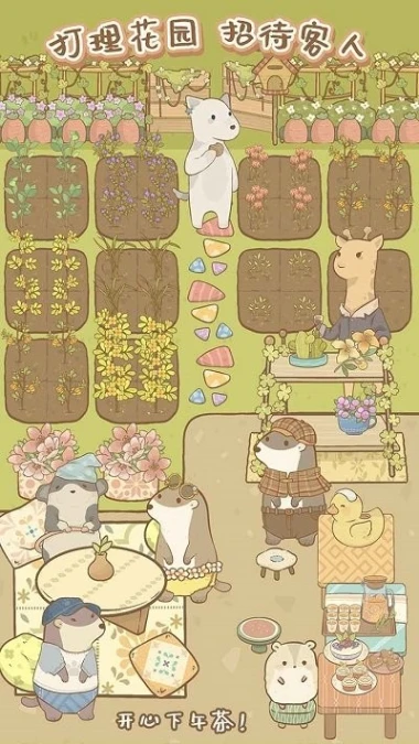 鼹鼠同行图