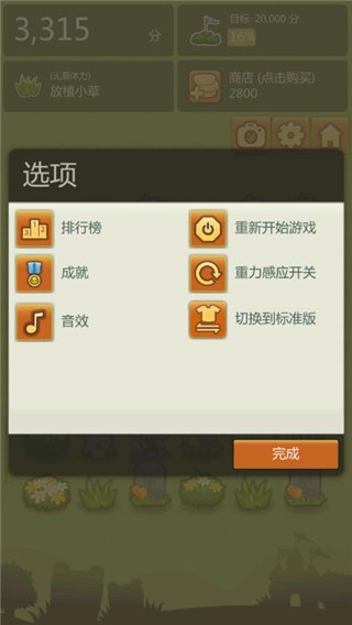 三重镇图