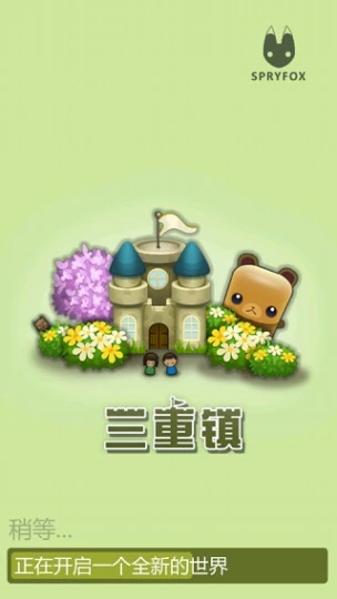 三重镇图