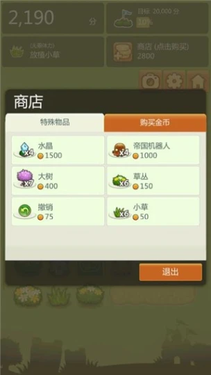 三重镇图