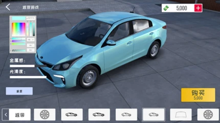 定制俱乐部 v1.3图