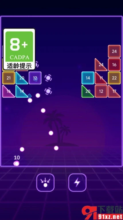 我爱弹球官方版 v1.0.1图