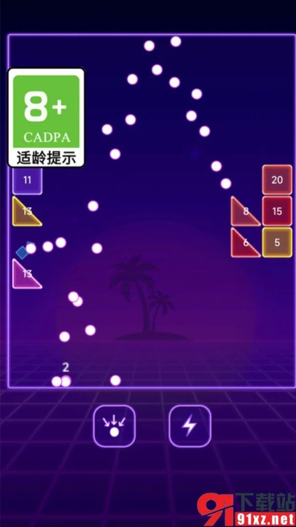 我爱弹球官方版 v1.0.1图