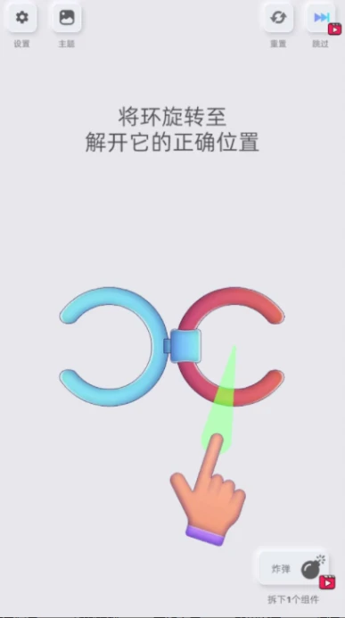 鬼点子脑洞王者图