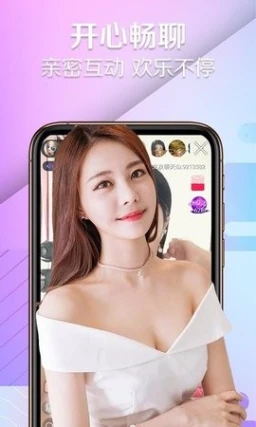 蓝精灵直播 v5.1.1图