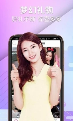 蓝精灵直播 v5.1.1图