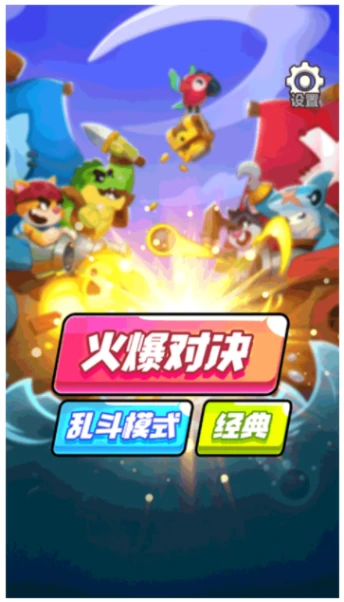双人快乐竞赛2图