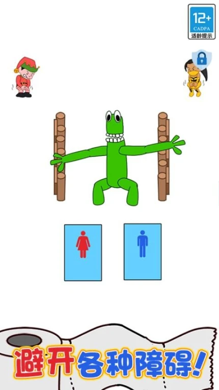 逻辑之王图