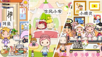 托卡古风民宿小镇官方版图
