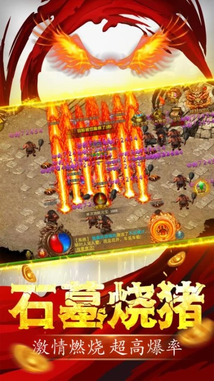 不休英雄图