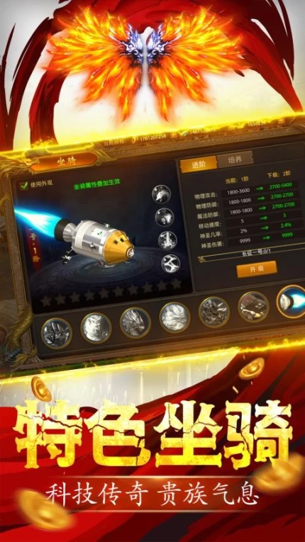 不休英雄图