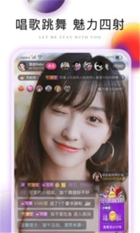 蜜爱直播2025版最新版图