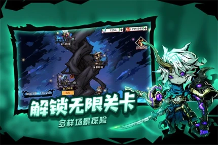 幻境旅者图