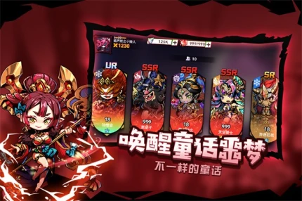 幻境旅者图