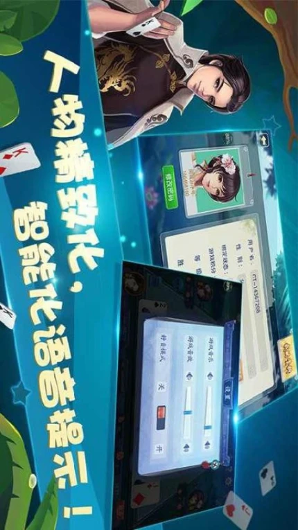 同城游打三片图