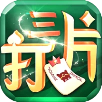 同城游打三片