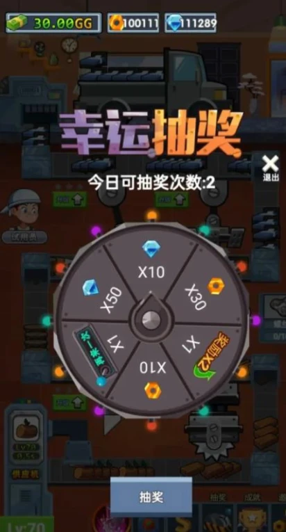 首富工厂官方版图