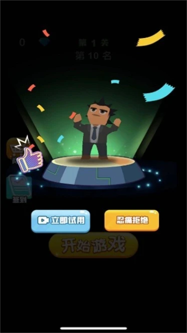 水上乐园大赛图