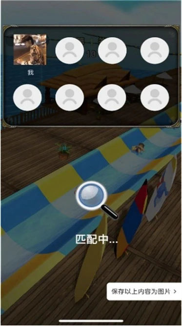 水上乐园大赛图
