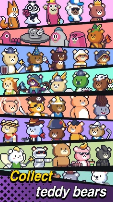 泰迪熊幸存者中文版（Teddy Bear Survivor） v1.0.21图
