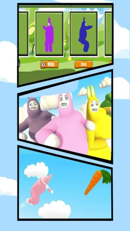 萝卜保卫战3 v6.9图