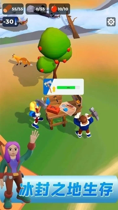 冰封之地生存 v1.10.2图