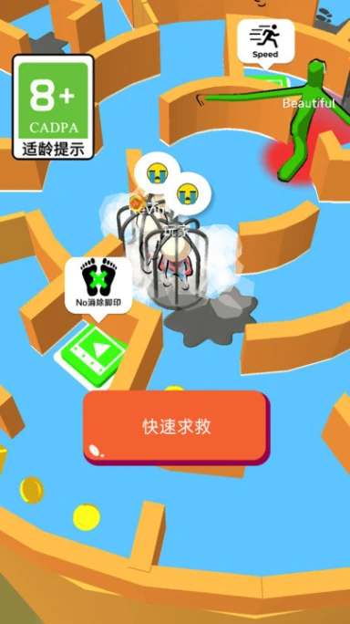 热血躲猫猫 v1.0.1图