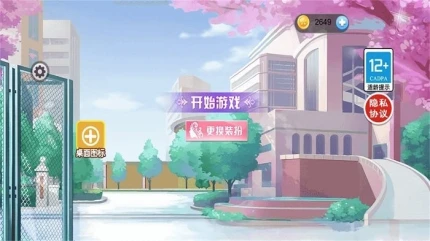 跑酷炫技达人 v2024.03.26图