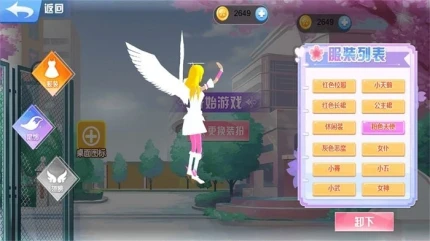 跑酷炫技达人 v2024.03.26图