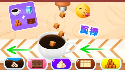 咖啡制造商游戏官方版图