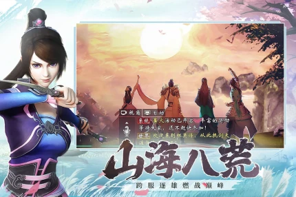 杯莫停 v1.0.0图