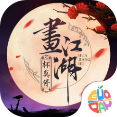 杯莫停 v1.0.0