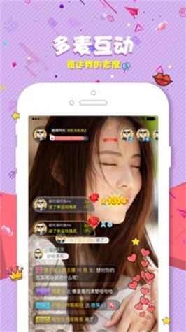 花样直播app图