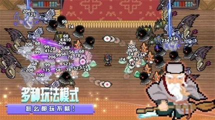 稳住别浪 v1.0.1图